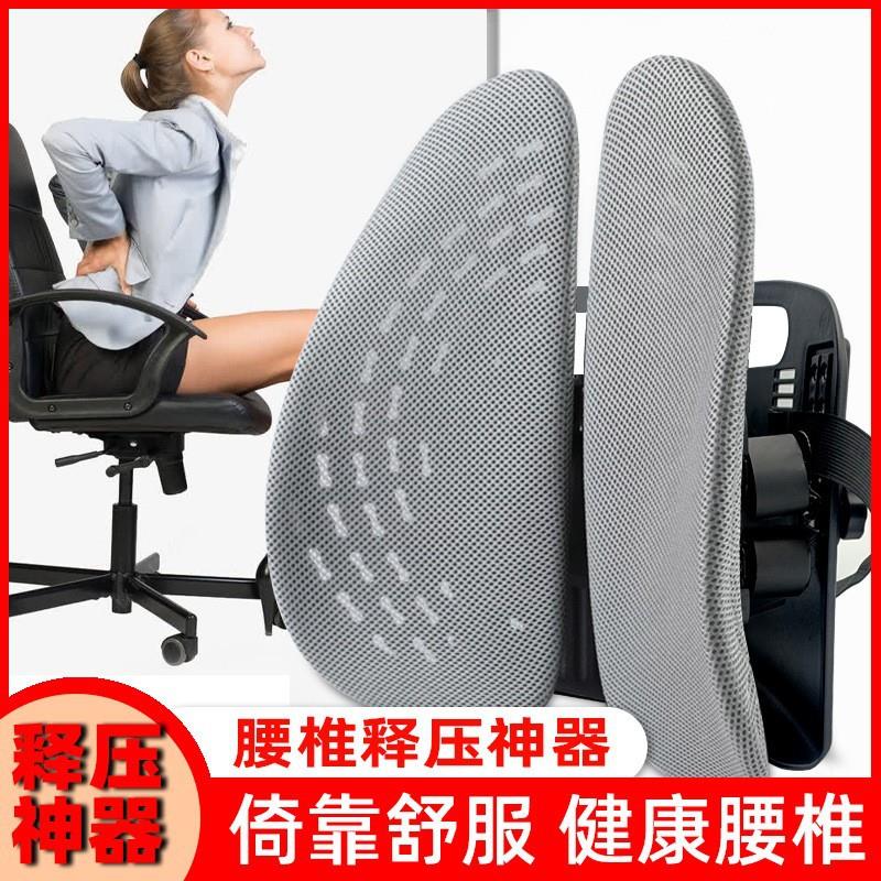 腰靠办公室靠垫车用人体工程学护腰部支撑背腰托腰垫半包标准