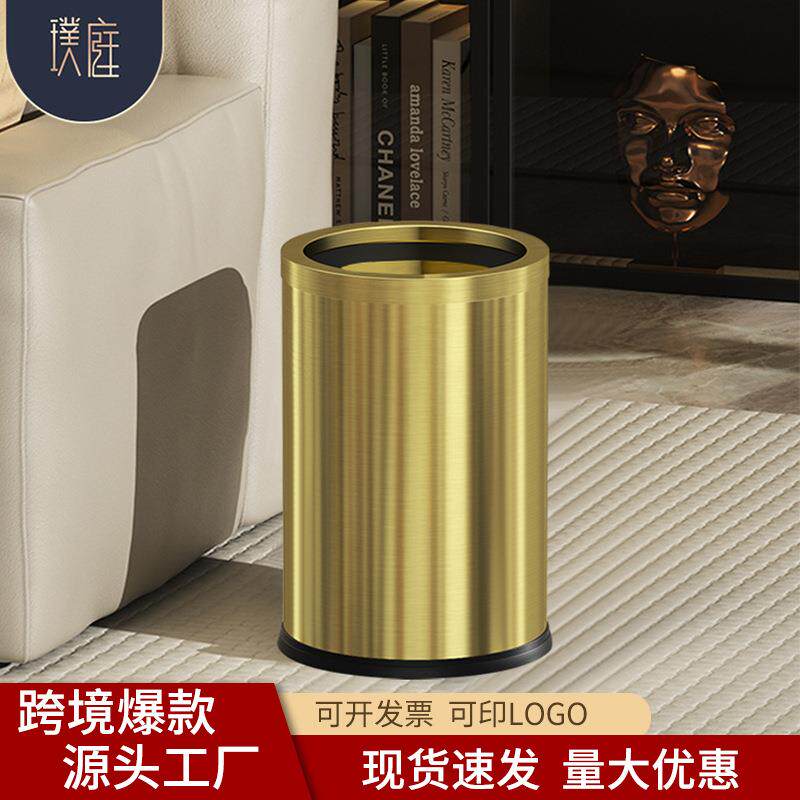 加厚不锈钢垃圾桶家用客厅厨房卫生间酒店办公金属无盖高档大容量