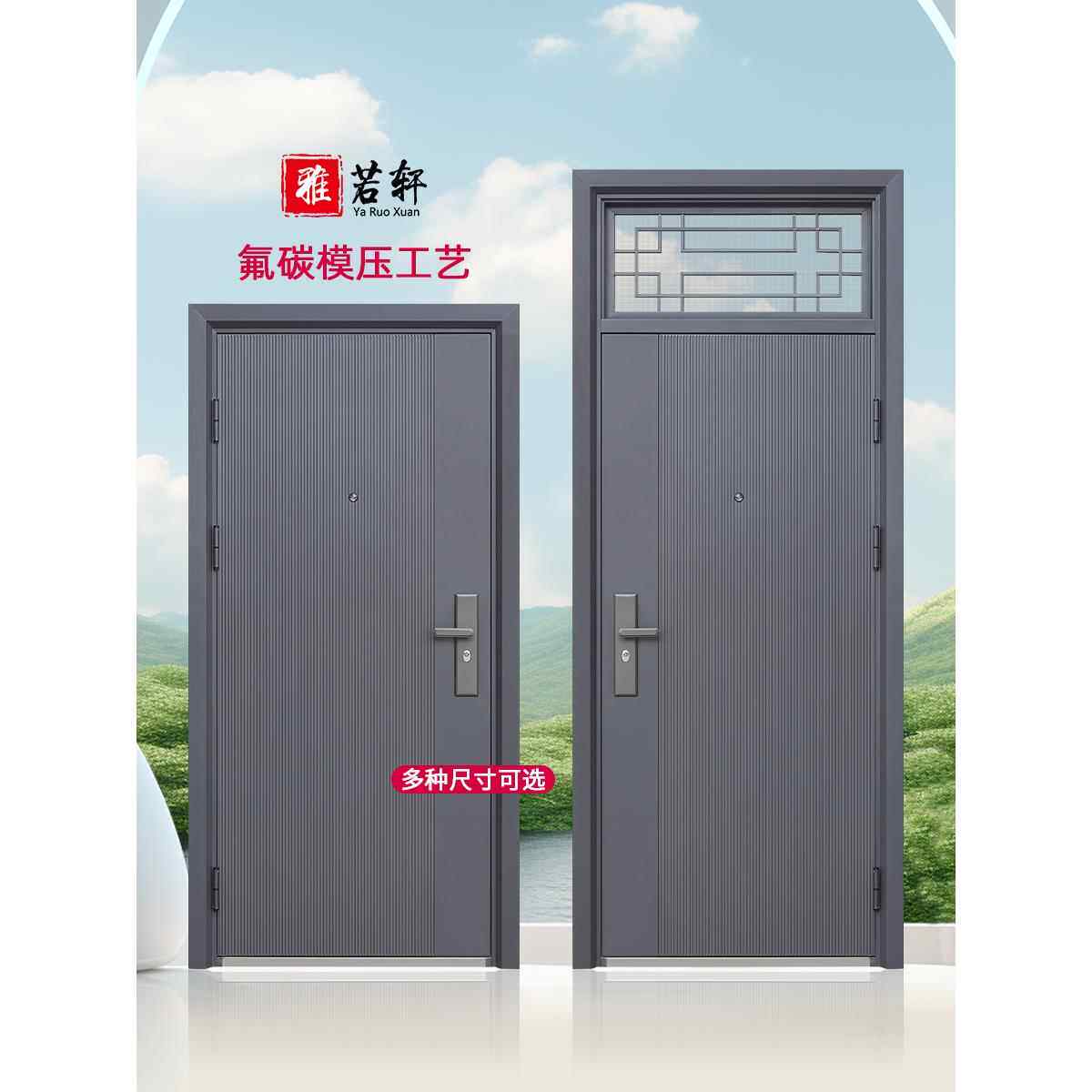 防盗门进户门家用入户门带气窗通风室外内农村钢质大门工程单开门