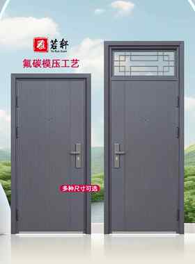 防盗门进户门家用入户门带气窗通风室外内农村钢质大门工程单开门