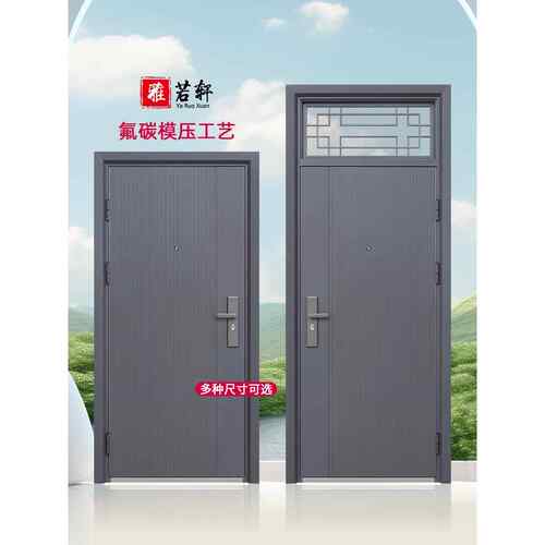 防盗门进户门家用入户门带气窗通风室外内农村钢质大门工程单开门