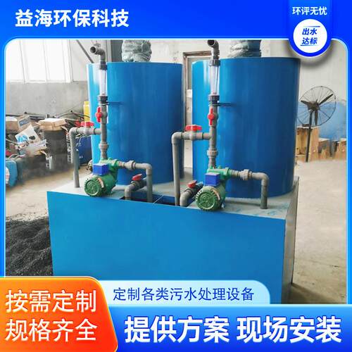 气浮机加药装置 PACPAM加药系统投药装置 PACPAM投加装置加药搅拌
