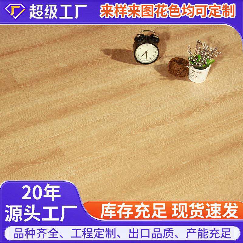 强化复合地板12mm酒店民宿公楼学校防火E0环保防水地板厂家