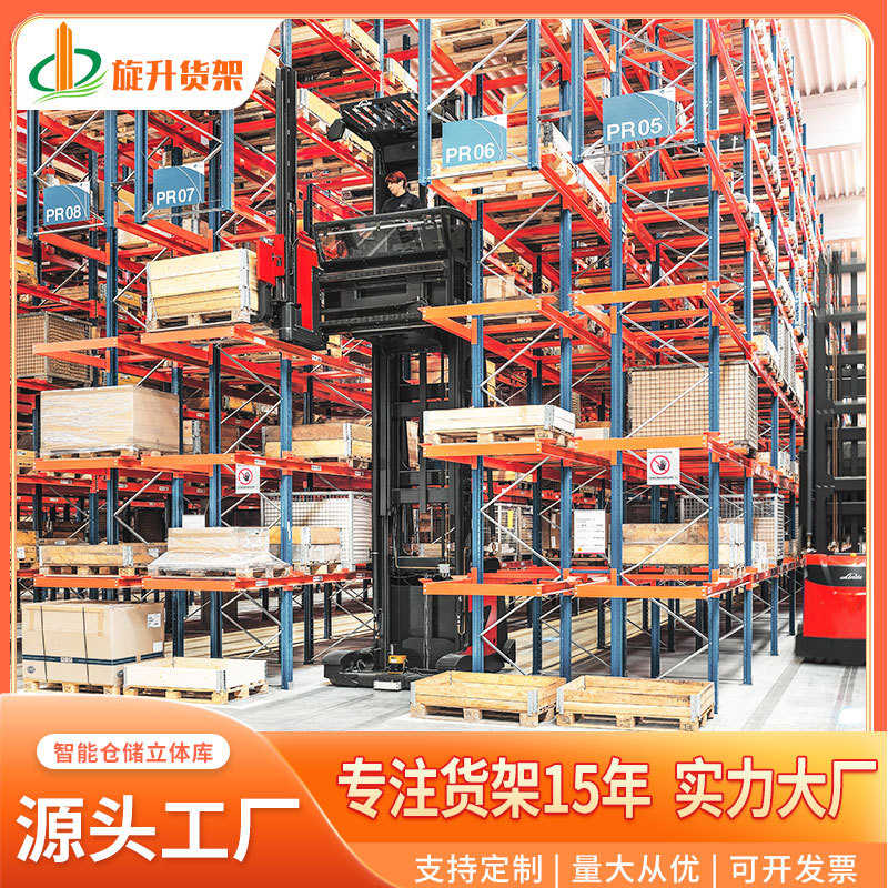 智能立体库自动化智能仓堆垛机立库四向穿梭一体化冷库冷链仓库