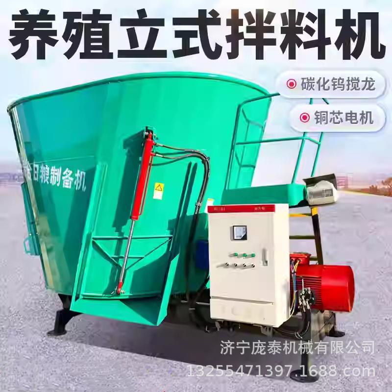 秸秆切割揉搅型拌一体机养殖场大全丝日粮搅拌机混均匀的VAU料拌
