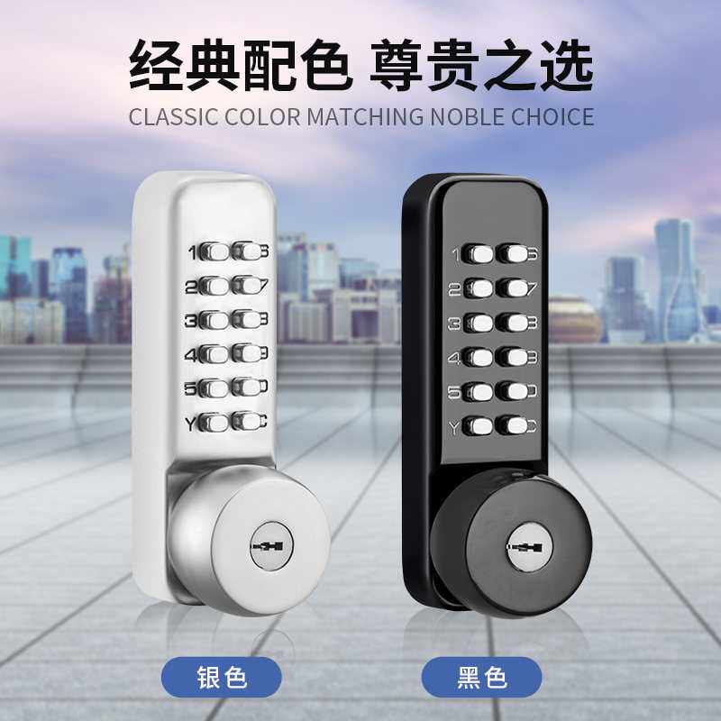 机械密码锁锌合金防水防冻防晒木门铁门不用电密码锁电子锁,基础建材,电子锁,淘宝优惠券,粉丝福利购,淘宝优惠卷