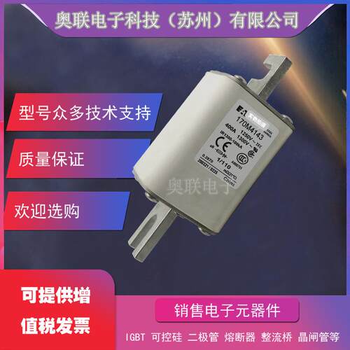 170M4008 170M4009 170M4010 170M4011 170M4012 170M4013巴斯曼