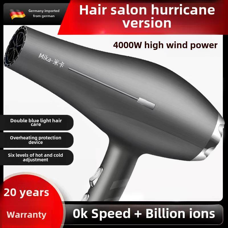超级理发店专业吹风机3800大功率美发沙龙负离子护发之家高风力静