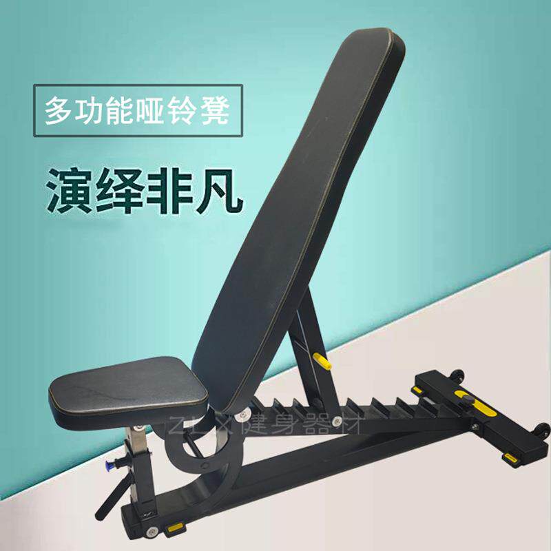 厂家直供室内健身器材免维护器械上斜推胸训练器可调节哑铃凳