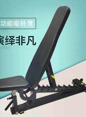 厂家直供室内健身器材免维护器械上斜推胸训练器可调节哑铃凳
