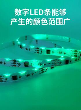 12V60灯4713RGB侧发光LED线型灯带防水RGB断点续传跑马节能灯带