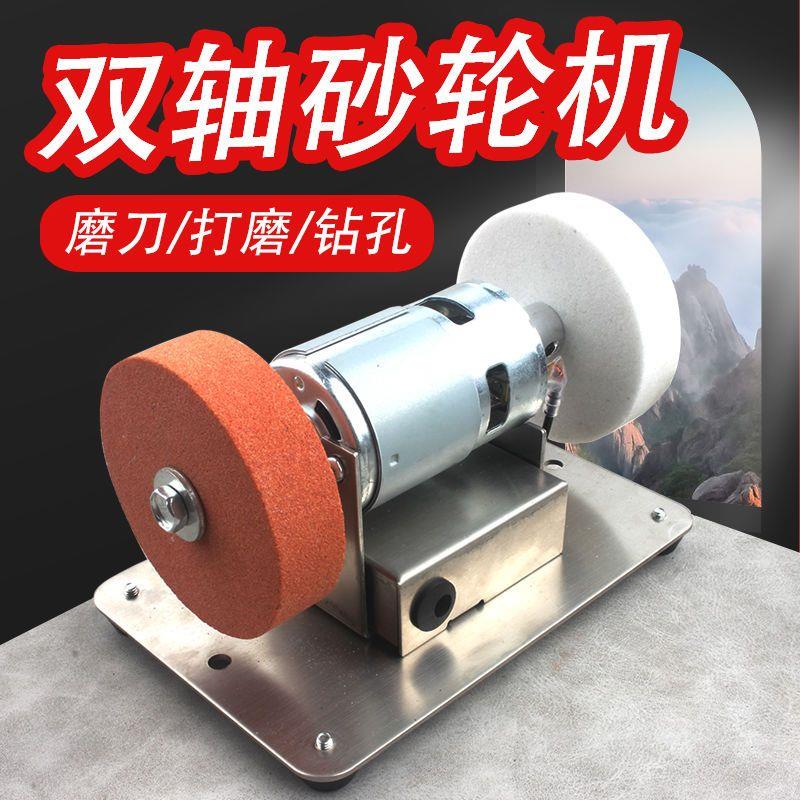 电动磨刀机小型砂轮机打磨机磨刀器厨房菜刀抛光钻孔调速工具台式