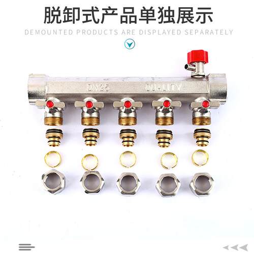 新款直销地暖分水器家装地暖地热分水器加厚一体1寸大体大流量分