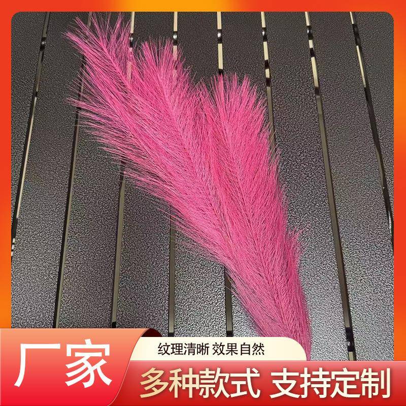 芦苇草仿真场装饰背景布置仿商真花婚庆T台烟路引QD-6984彩色芦苇
