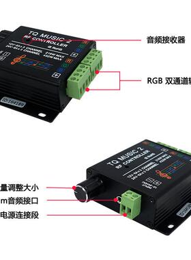 低压5050rgb七彩灯带led音乐彩盒控制器RF无线触摸射频遥控调光器