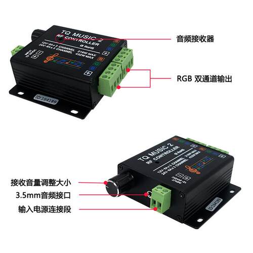 低压5050rgb七彩灯带led音乐彩盒控制器RF无线触摸射频遥控调光器