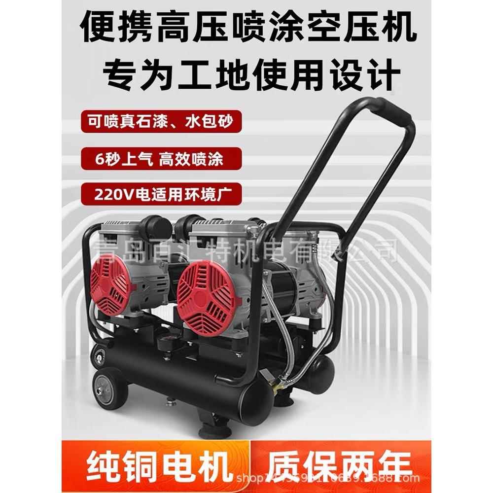 水包砂喷涂喷漆气泵真石漆空压机小型高压等离子切割外接气源220V