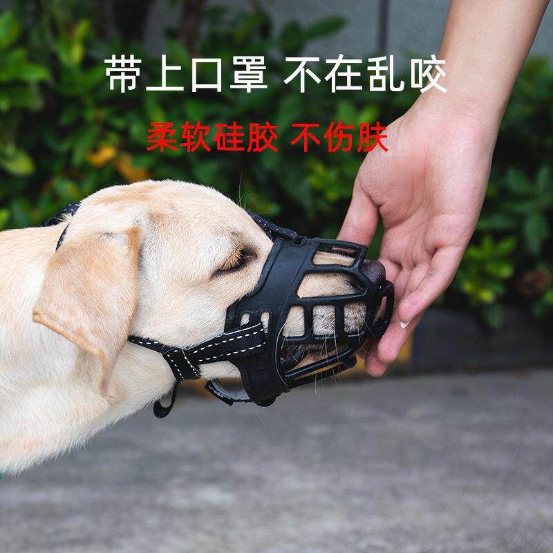 新款直销跨境亚马逊狗狗柔软硅胶嘴套宠物防咬防叫防误食口罩训犬