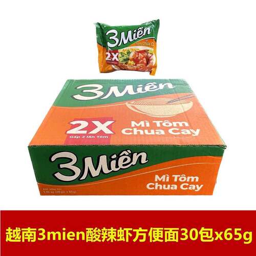 越南特产mi 3 mien方便面tom chua cay酸辣虾味泡面速食面快餐面