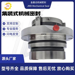 200AI 机封 供应 160集装 式 HZ65 HZJ80