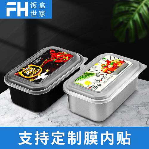 赛卓一次性饭盒带盖长方形高档外卖打包盒塑料美式快餐便当盒微波