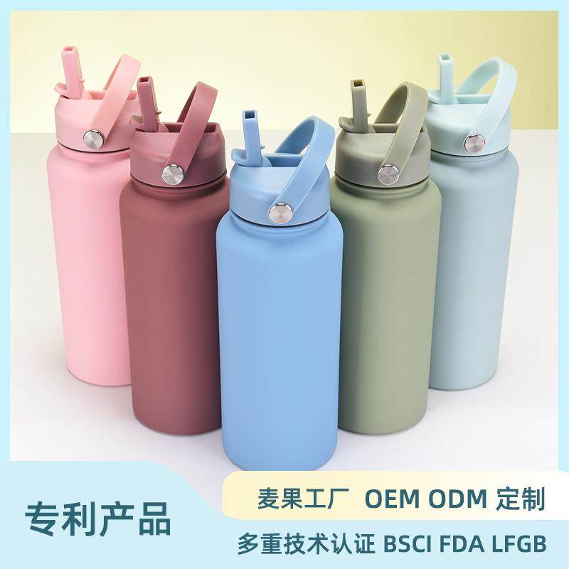 2025新款运动水壶不锈钢大容量1L美式大口保温杯便携提手吸管水杯