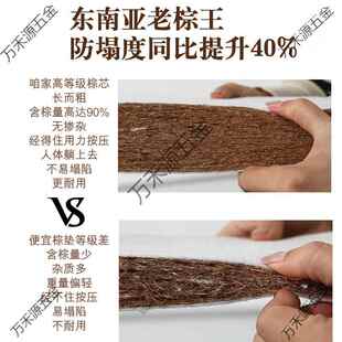 床垫加硬床太软变垫硬改硬席思加硬板梦垫护脊椎NWW硬床椰硬棕垫