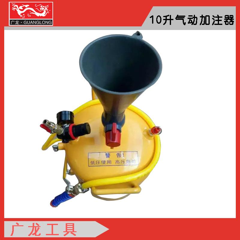 车汽气动加器10L升机气动加注器注MVZ油加油机加油器注油器