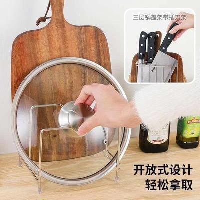 不锈钢厨房锅盖菜板刀架锅盖架