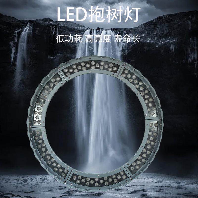 IP67户外防雨108W照树投光灯LED抱树灯插地灯草坪防水防湿抱柱灯
