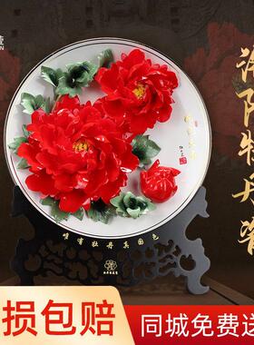 博艺萱洛阳牡丹瓷摆件家居电视柜酒柜装饰挂盘手工陶瓷艺术品礼品
