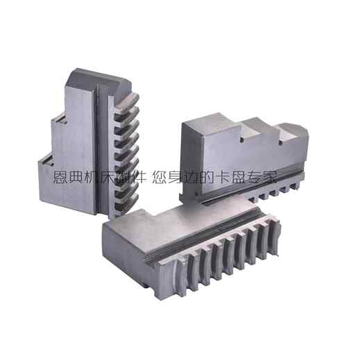 三爪卡盘配件卡爪三爪正爪反爪K11 320卡爪 32厚 34厚 36厚