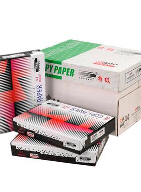 gAPP小钢0炮复印纸红色小钢6装A3A4打包印纸708g办公纸品量大价优