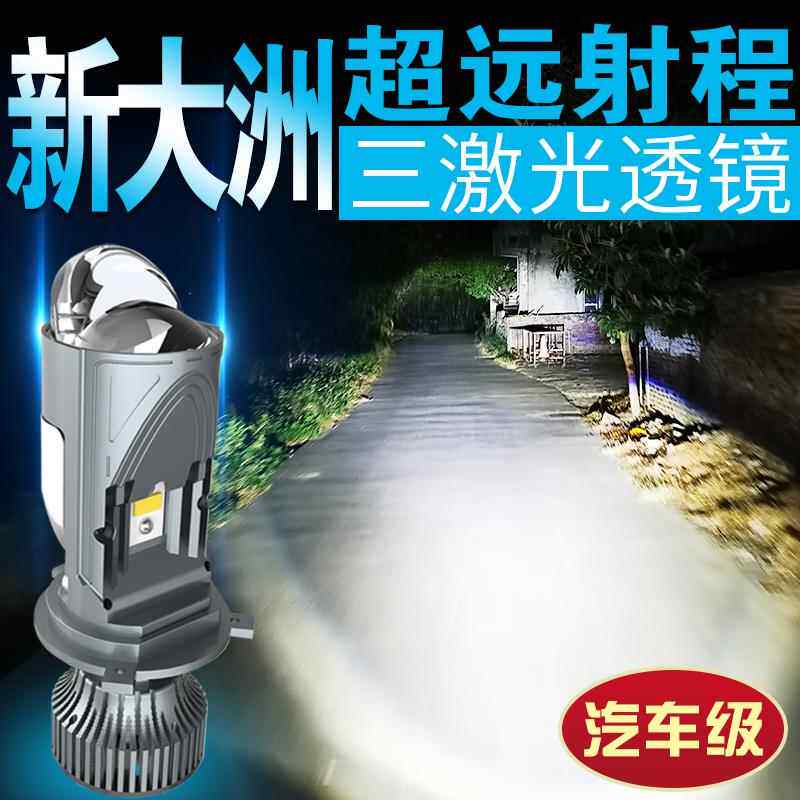 适用于 于新大洲本田ns125d CBF150机车灯泡改装ns110r/e韵LED大