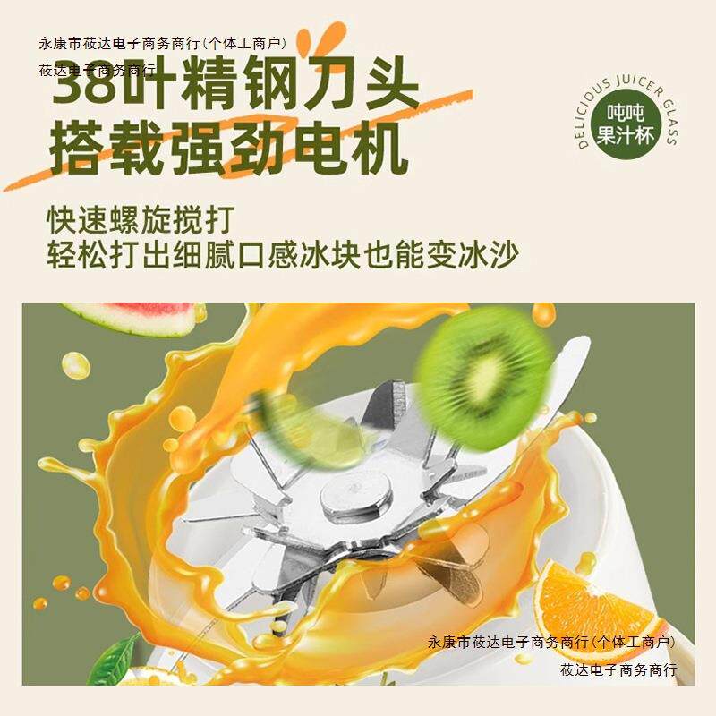 家便携式榨汁机榨汁杯新款果蔬大容量包邮小型果汁2026炸学生包邮