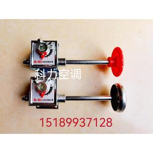 SL-I 手轮式风阀执行器 304不锈钢涡轮蜗杆手柄式机构 欧姆机构