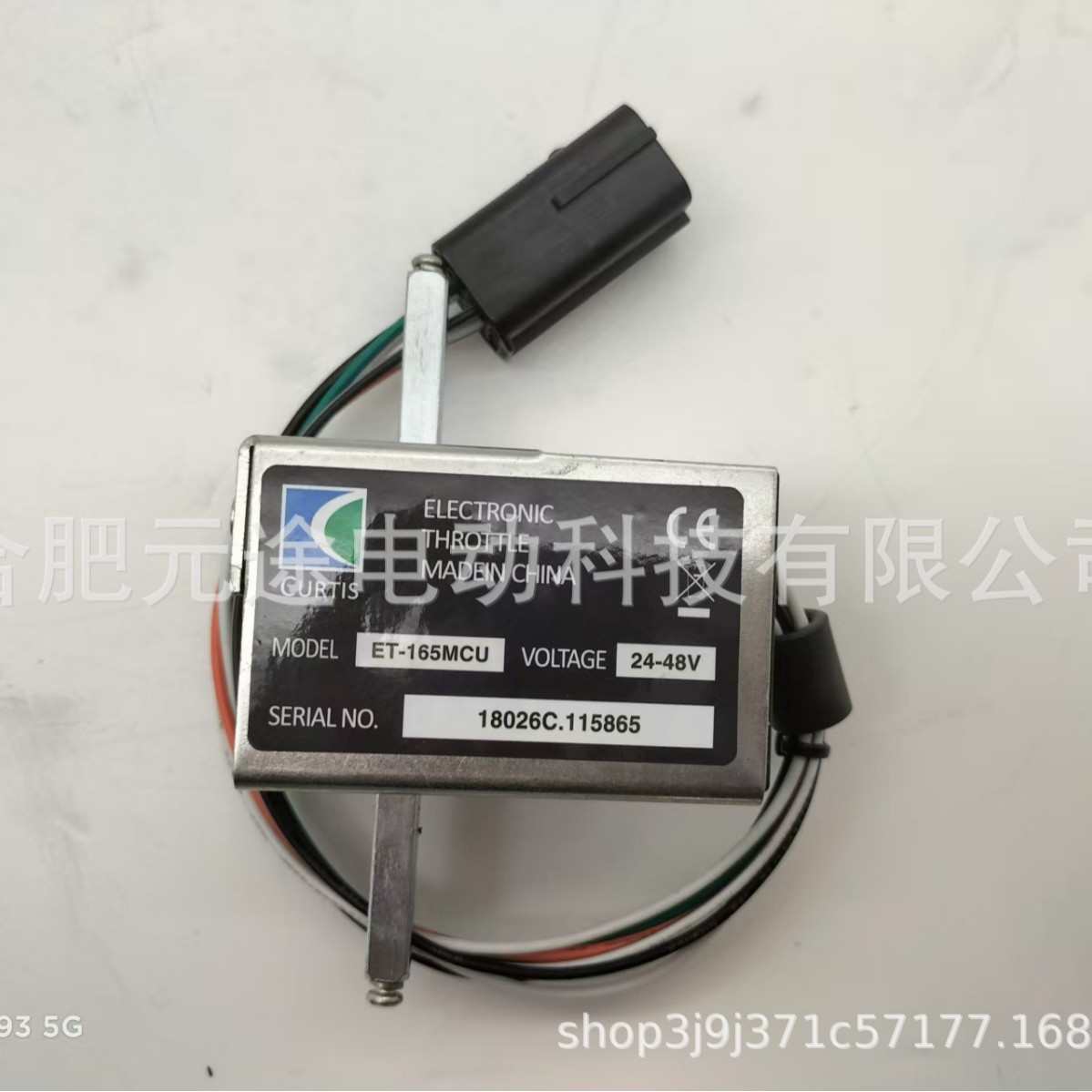 电动叉车堆高车搬运车托盘车手柄加速器调速器行走开关ET126配件