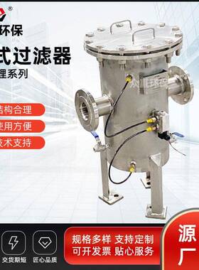 众赢环保不锈钢井水污水毛发收集器蓝式过滤器dn80