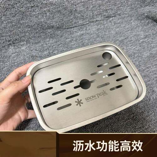 茶盘茶具不锈钢便携户外储水沥水镂空家用长方形办公简约单人托盘