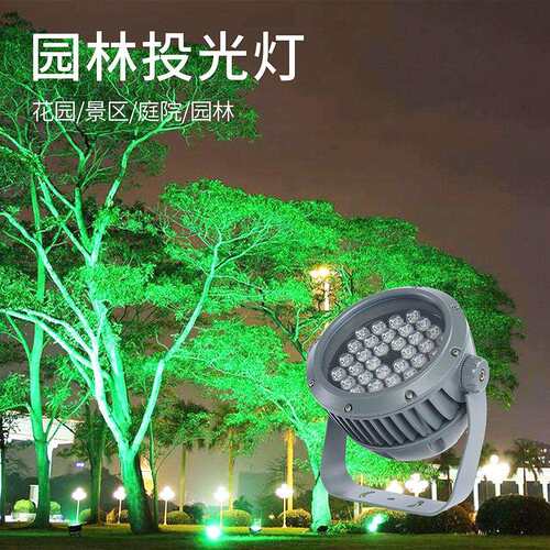 led投光灯户外防水照树灯投射灯射树灯插地草坪灯室外景观庭院灯