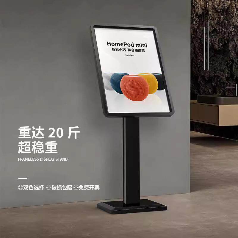 广告牌展示牌酒店户外指示牌告示牌展架立牌门口展示架水牌迎宾牌