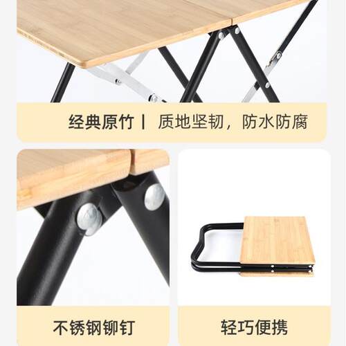 新款直销家用户外折叠竹面桌便携式折叠桌速开露营摆摊野营铝合金
