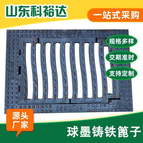 市政球墨铸铁双联篦子铸铁沟盖板防沉降弹簧箅横截铸铁沟盖板