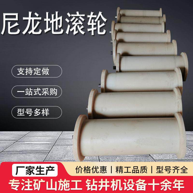 厂家高分子托辊150*300聚氨酯地滚输送机高强运输尼龙地滚轮
