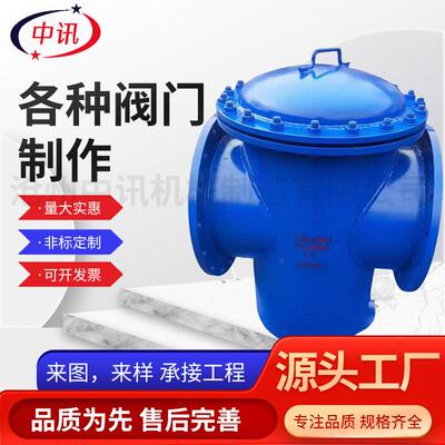 快篮过滤器开毛式发反过冲洗滤SBL-16C器篮式除污器实体厂家