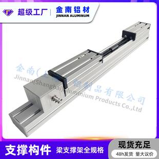 金南柔性链自动化输送机夹持调宽座机构夹瓶输送机宽度调节座调宽
