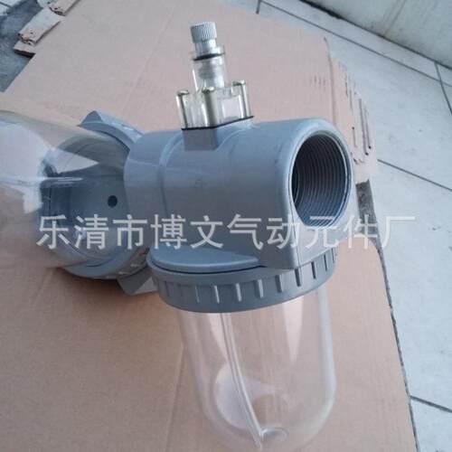 空气管路滑润器 给油器 油雾器QIU-32 1.2寸DN32