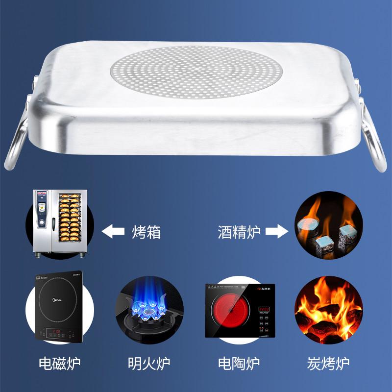 巨博（JOBO）长方形双耳不粘煎锅复底铝合金方煎盘烤鱼锅烤鱼盘
