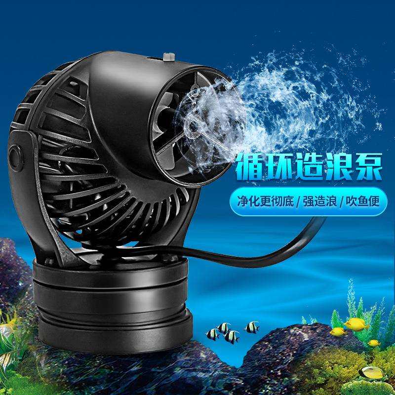 捷宝小型造浪泵CWP水族宠物用品造流泵热销款鱼缸海缸配件造