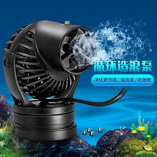捷宝小型造浪泵CWP水族宠物用品造流泵热销款鱼缸海缸配件造